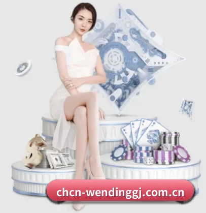 问鼎 APP